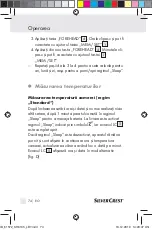 Preview for 72 page of Silvercrest KH 8105 Operation And Safety Notes