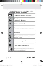 Preview for 92 page of Silvercrest KH 8105 Operation And Safety Notes