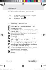 Preview for 94 page of Silvercrest KH 8105 Operation And Safety Notes