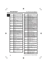 Предварительный просмотр 56 страницы Silvercrest KH809 Operating Instructions Manual