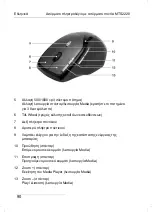 Preview for 91 page of Silvercrest MTS2220 User'S Manual And Service Information