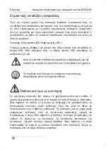 Preview for 93 page of Silvercrest MTS2220 User'S Manual And Service Information