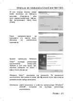 Preview for 32 page of Silvercrest NM1005 User Manual And Service Information