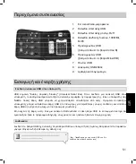 Preview for 52 page of Silvercrest NTK-2100 User Manual And Service Information