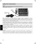 Preview for 59 page of Silvercrest NTK-2100 User Manual And Service Information