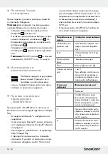 Preview for 56 page of Silvercrest SBF 76 Operation And Safety Notes