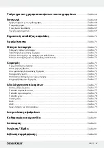 Preview for 67 page of Silvercrest SBF 76 Operation And Safety Notes