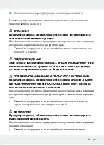 Preview for 65 page of Silvercrest SBKP 1 A2 Operation And Safety Notes