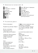 Preview for 67 page of Silvercrest SBKP 1 A2 Operation And Safety Notes