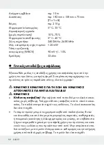 Preview for 92 page of Silvercrest SBKP 1 A2 Operation And Safety Notes