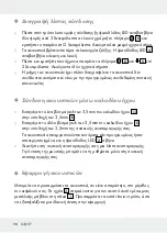 Preview for 98 page of Silvercrest SBKP 1 A2 Operation And Safety Notes