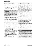 Preview for 23 page of Silvercrest SDB 2400 B2 Operating Instructions Manual