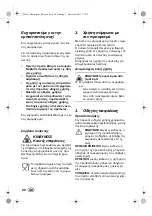 Preview for 92 page of Silvercrest SDG 950 C3 Operating Instructions Manual