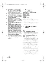 Preview for 96 page of Silvercrest SDG 950 C3 Operating Instructions Manual