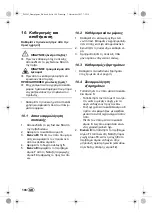 Preview for 108 page of Silvercrest SDG 950 C3 Operating Instructions Manual