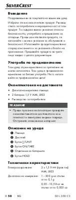 Предварительный просмотр 53 страницы Silvercrest SDL 300 C2 Operating Instructions Manual