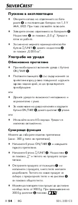 Предварительный просмотр 57 страницы Silvercrest SDL 300 C2 Operating Instructions Manual