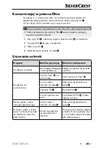 Предварительный просмотр 88 страницы Silvercrest SDM 1500 D2 Operating Instructions Manual