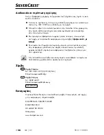 Предварительный просмотр 39 страницы Silvercrest SDR 1100 B2 Operating Instructions Manual