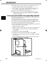 Предварительный просмотр 79 страницы Silvercrest SEF 2300 A1 Operating Instructions Manual