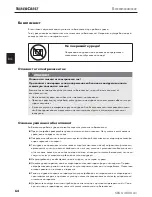 Preview for 65 page of Silvercrest SEKU 2000 A1 Operating Instructions Manual