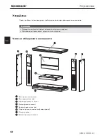 Предварительный просмотр 69 страницы Silvercrest SEKU 2000 A1 Operating Instructions Manual