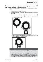 Предварительный просмотр 86 страницы Silvercrest SEM 1100 B3 Operating Instructions Manual