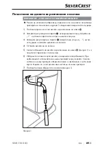 Предварительный просмотр 92 страницы Silvercrest SEM 1100 B3 Operating Instructions Manual