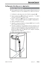 Предварительный просмотр 116 страницы Silvercrest SEM 1100 B3 Operating Instructions Manual