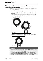 Предварительный просмотр 37 страницы Silvercrest SEM 1100 D3 Operating Instructions Manual