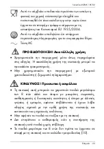 Предварительный просмотр 25 страницы Silvercrest SEMK 105 B2 Operating Instructions And Safety Instructions