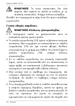 Preview for 26 page of Silvercrest SEMK 105 B2 Operating Instructions And Safety Instructions