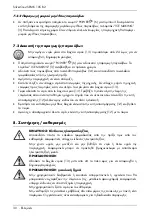 Preview for 32 page of Silvercrest SEMK 105 B2 Operating Instructions And Safety Instructions