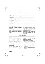 Preview for 18 page of Silvercrest SFM 840 A1 Operating Instructions Manual