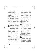 Preview for 22 page of Silvercrest SFM 840 A1 Operating Instructions Manual