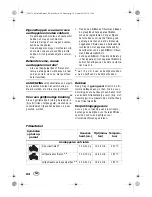 Preview for 66 page of Silvercrest SHF 1500 A1 Operating Instructions Manual