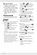 Preview for 46 page of Silvercrest SHFD 1500 A2 Operation And Safety Notes