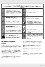 Preview for 63 page of Silvercrest SHLF 2000 D1 Operation And Safety Notes