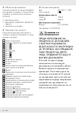 Preview for 64 page of Silvercrest SHLF 2000 D1 Operation And Safety Notes