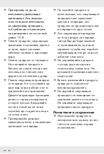 Preview for 68 page of Silvercrest SHLF 2000 D1 Operation And Safety Notes