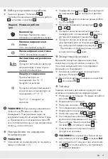 Preview for 71 page of Silvercrest SHLF 2000 D1 Operation And Safety Notes