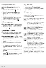 Preview for 72 page of Silvercrest SHLF 2000 D1 Operation And Safety Notes