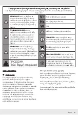 Preview for 79 page of Silvercrest SHLF 2000 D1 Operation And Safety Notes