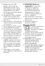 Preview for 83 page of Silvercrest SHLF 2000 D1 Operation And Safety Notes