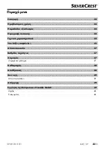 Preview for 36 page of Silvercrest SHM 300 B1 Operating Instructions Manual