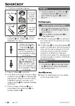 Preview for 41 page of Silvercrest SHM 300 B1 Operating Instructions Manual