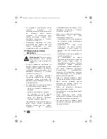 Предварительный просмотр 14 страницы Silvercrest SJB 15 B1 Operating Instructions Manual