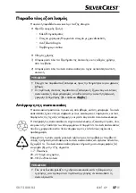 Preview for 30 page of Silvercrest SKF 2800 B3 Operating Instructions Manual