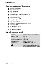 Preview for 31 page of Silvercrest SKF 2800 B3 Operating Instructions Manual