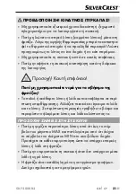 Preview for 34 page of Silvercrest SKF 2800 B3 Operating Instructions Manual